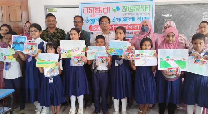 উল্লাপাড়ায় বসুন্ধরা শুভসংঘের উদ্যোগে চিত্রাঙ্কন প্রতিযোগিতা